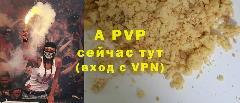 Alfa_PVP Crystall  MEGA рабочий сайт  Старая Купавна 