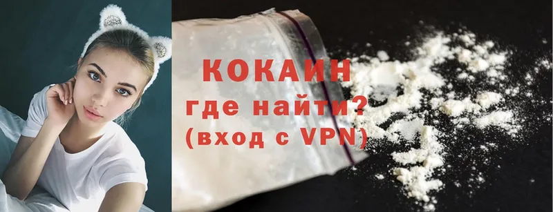 Cocaine 98%  купить  сайты  Старая Купавна 