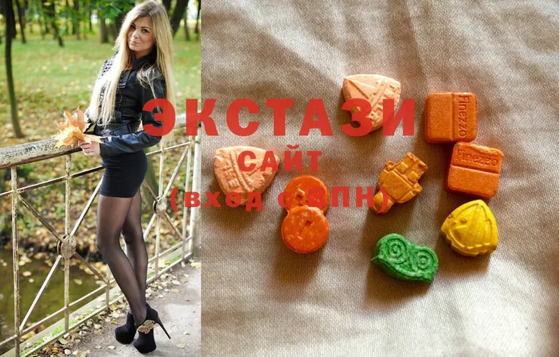 Ecstasy 280 MDMA  мориарти состав  Старая Купавна 