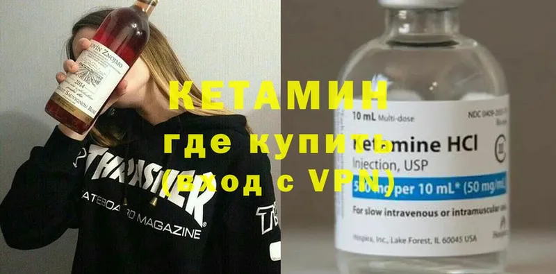 наркота  OMG ссылки  Кетамин ketamine  Старая Купавна 