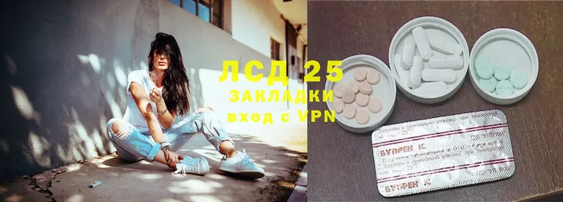 Лсд 25 экстази ecstasy  купить  цена  Старая Купавна 