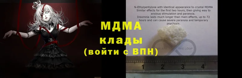 MDMA молли  MEGA онион  Старая Купавна  сколько стоит 