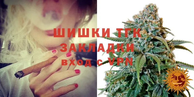 Каннабис SATIVA & INDICA  Старая Купавна 